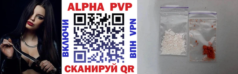Как найти наркотики Фатеж АМФ МАРИХУАНА Меф мяу мяу ГАШИШ Alpha-PVP