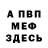 Метадон мёд Islam Iskakbekov