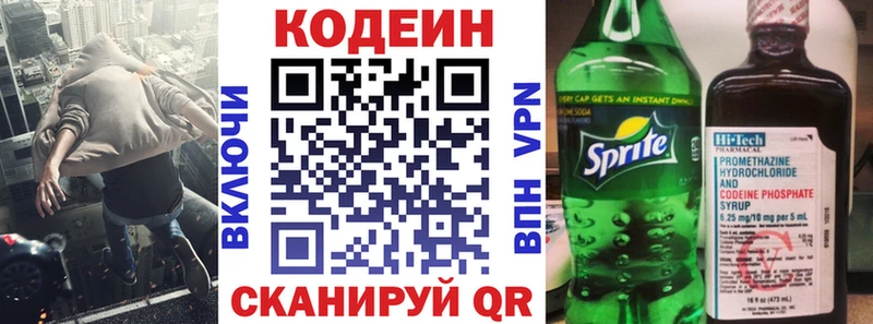 дарк нет клад  Фатеж  Кодеин Purple Drank  blacksprut сайт 