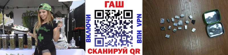 Гашиш Cannabis  наркота  блэк спрут tor  Фатеж 
