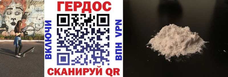 хочу   Фатеж  ГЕРОИН герыч 