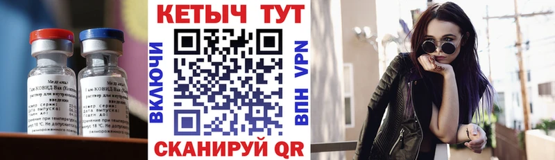 купить  сайты  Фатеж  КЕТАМИН ketamine 