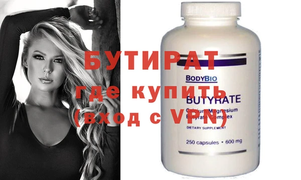 стаф Иннополис