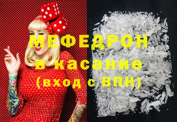 эйфоретик Инсар