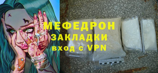 ALPHA PVP Инта