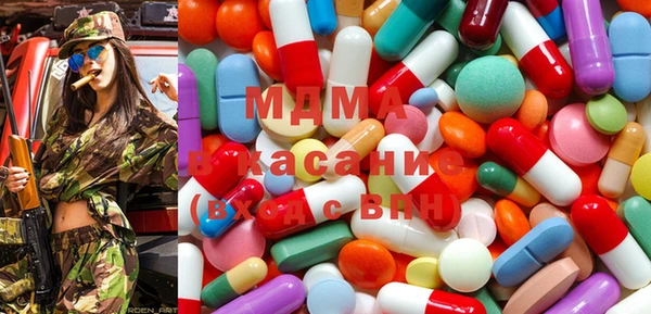 эйфоретик Инсар