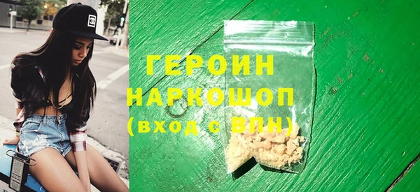 эйфоретик Инсар