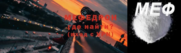 эйфоретик Инсар