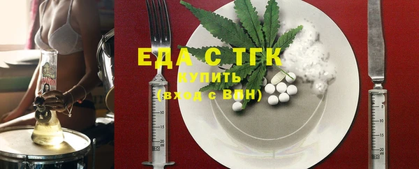эйфоретик Инсар