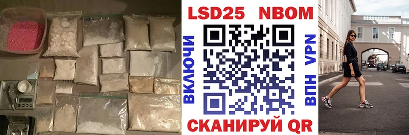 LSD-25 экстази ecstasy  mega ONION  Фатеж 