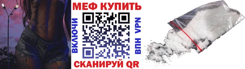 darknet официальный сайт  Фатеж  Меф mephedrone  продажа наркотиков  блэк спрут сайт 