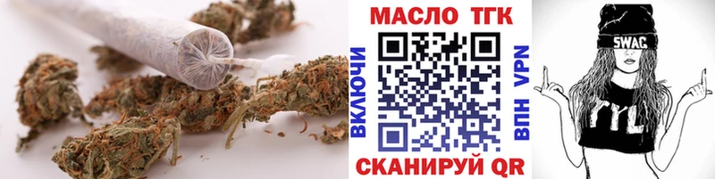 ТГК жижа  мориарти наркотические препараты  Фатеж 